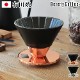 BeastyCoffee by amadana �ӡ����ƥ��������ҡ� �ɥ�åѡ� [�ޥåȥ֥�å�] ABC-D1-MB