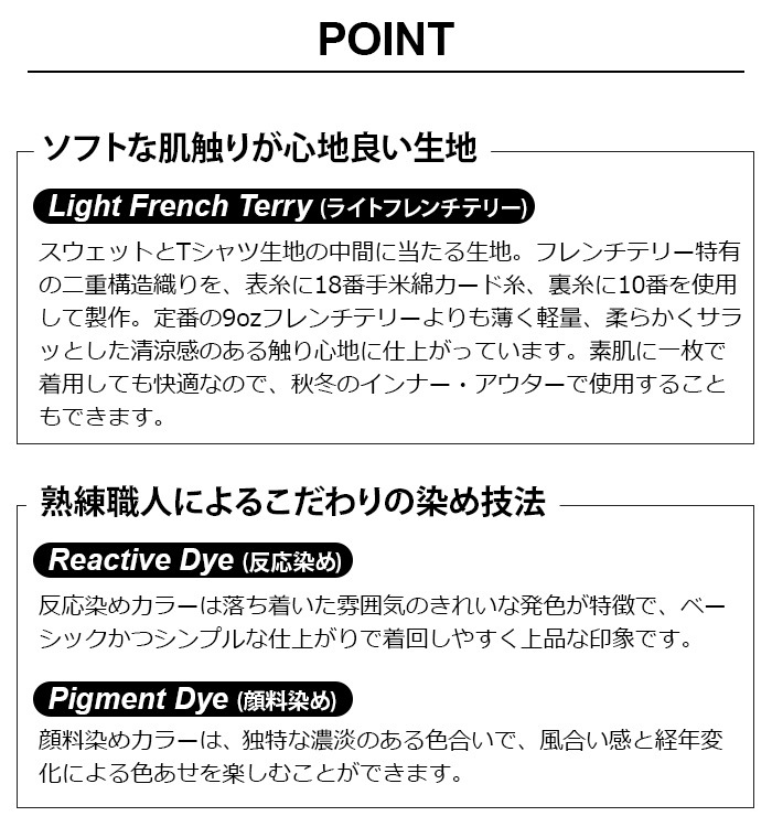 Good On TERRY SHIRTS GOST2006 å  ƥ꡼