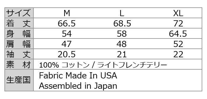Good On TERRY SHIRTS GOST2006 å  ƥ꡼