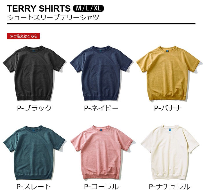 Good On TERRY SHIRTS GOST2006 å  ƥ꡼