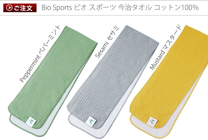 100 ޥʥǥ꡼ӥ ݡ 100percent - MINUS DEGREE BIO SPORTS