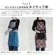 �ڥ�ɥ�ȥ� �˥塼���󥰥��ץ��� PENDLETON New Long Apron