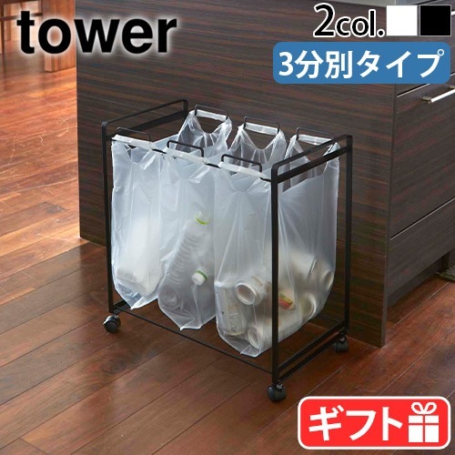 tower ʬ�̥����ȥ若�� 3ʬ�� 2272 2273