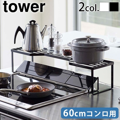 tower �ӵ������С��女�������å� 60cm������� 5264 5265