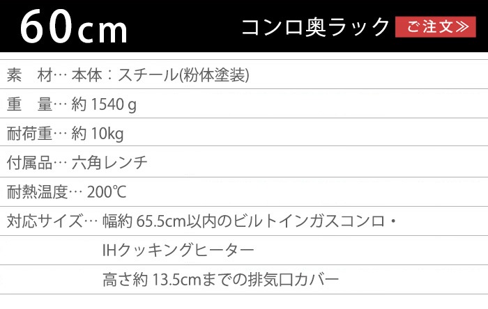 tower �ӵ������С��女�������å� 60cm������� 5264 5265