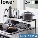 tower �ӵ������С��女�������å� 60cm������� 5264 5265
