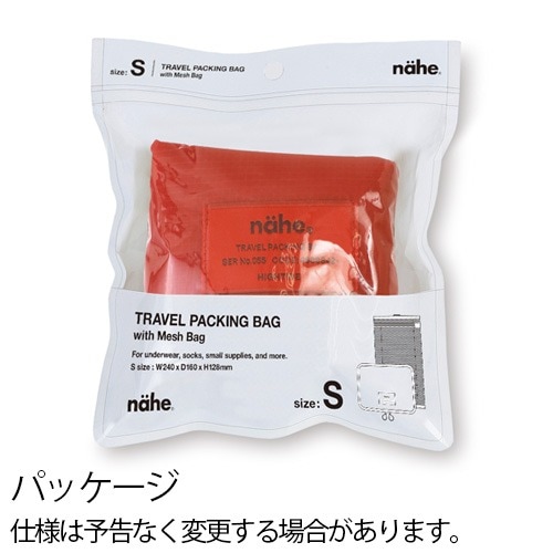 �͡��� �ȥ�٥�ѥå��󥰥Хå� nahe TRAVEL PACKING BAG S������