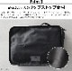�͡��� �ȥ�٥�ѥå��󥰥Хå� nahe TRAVEL PACKING BAG S������