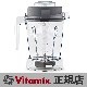 �Х����ߥå��� �����åȥ���ƥ�1.4��åȥ� ����ѡ��� Vitamix TNC5200 Pro500