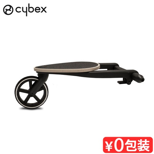 正規品 サイベックス ガゼル S キッズボード cybex GAZELLE S