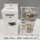  ¶ tower ¢˥ɥ󥯥С 1.8L 2ĥå