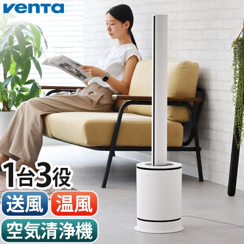 Venta 3-in-1 LUFTREINIGER ٥ ꡼ʡ AP100