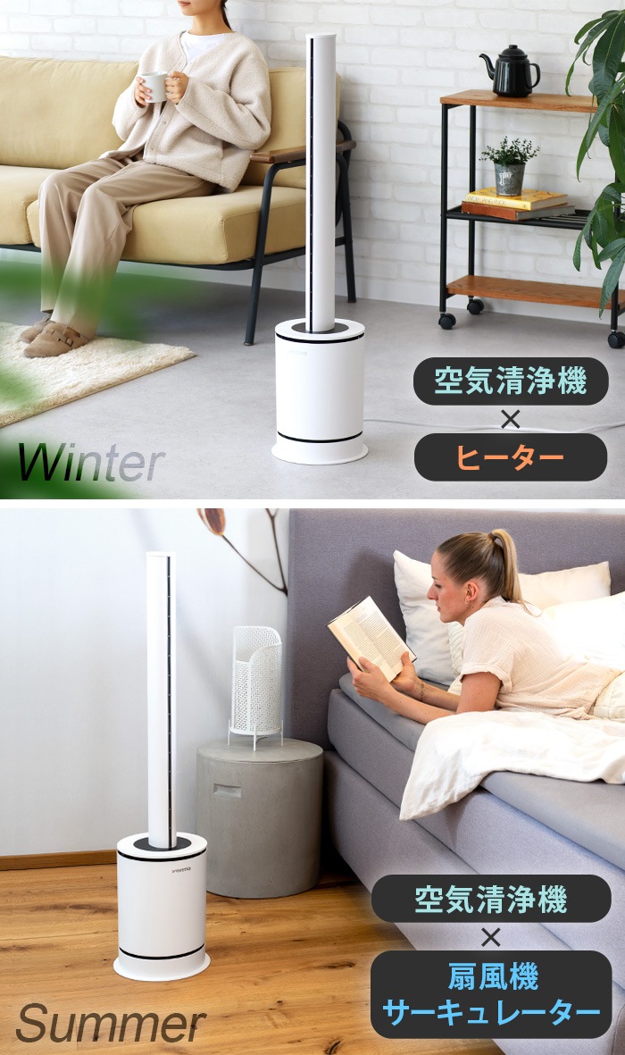 Venta 3-in-1 LUFTREINIGER ٥ ꡼ʡ AP100