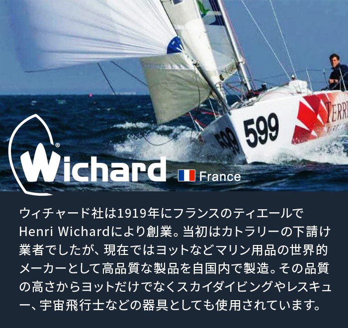 㡼 ȥ졼ȥå Wichard Straight Shackle