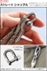 㡼 ȥ졼ȥå Wichard Straight Shackle