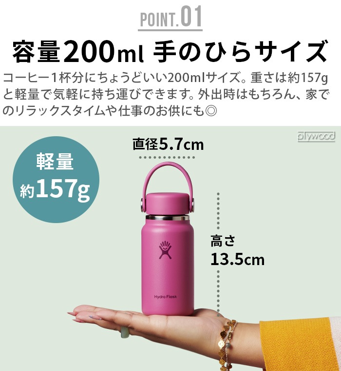 �ϥ��ɥ��ե饹�� �ޥ������ϥ��ɥ� 200ml Hydro Flask Micro Hydro 6.7oz