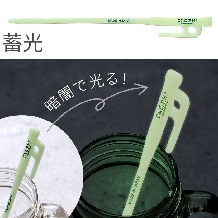 C��C.P.H. EQUIPEMENT �ڥ������ץޥɥ顼 �߸�