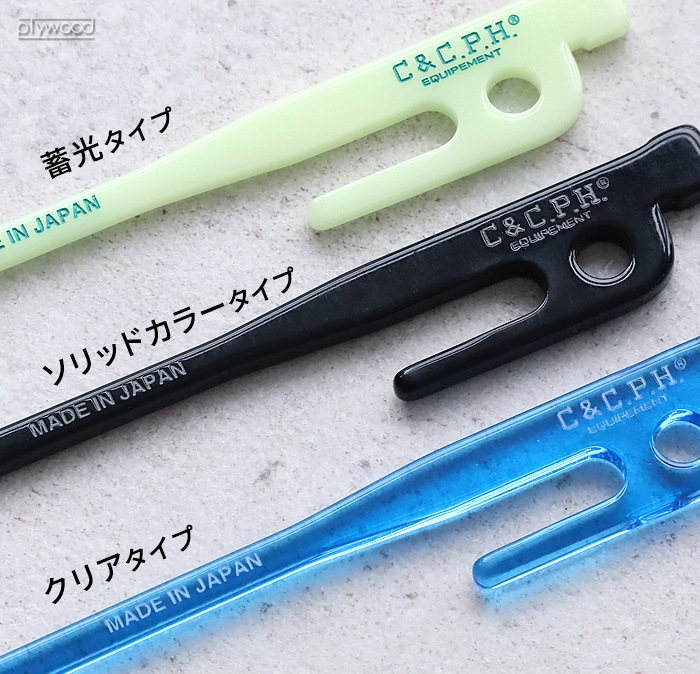 C��C.P.H. EQUIPEMENT �ڥ������ץޥɥ顼 �߸�