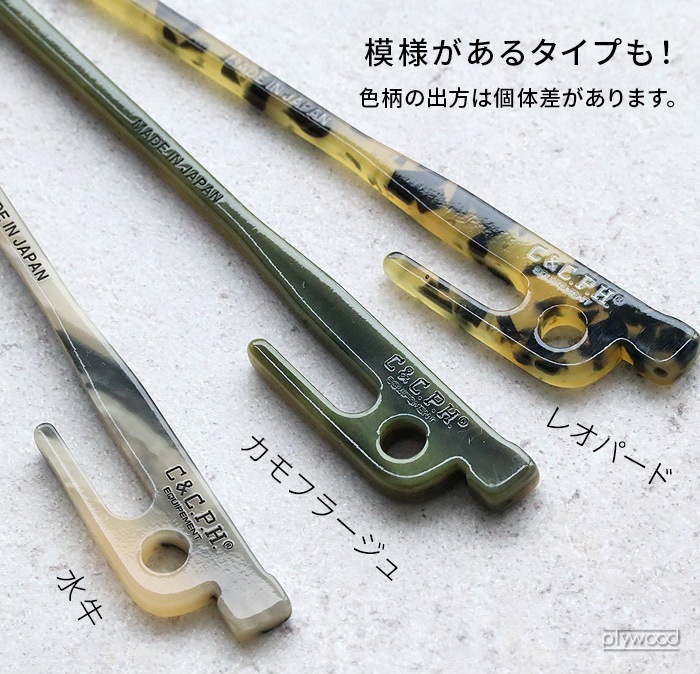 C��C.P.H. EQUIPEMENT �ڥ������ץޥɥ顼 �߸�