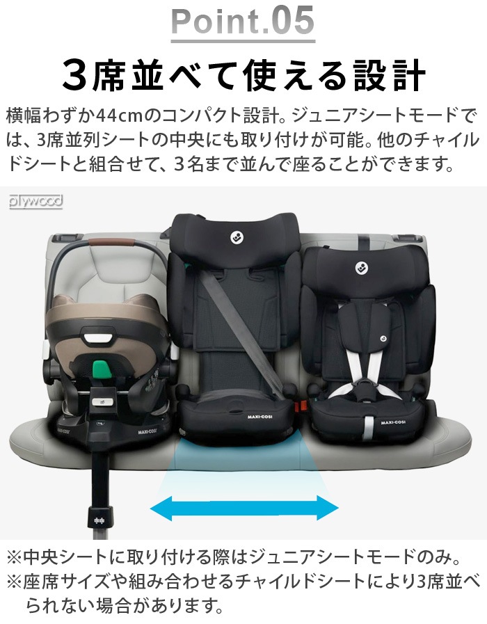 MAXI-COSI NOMAD XL PLUS ޥ Υޥ åץ饹