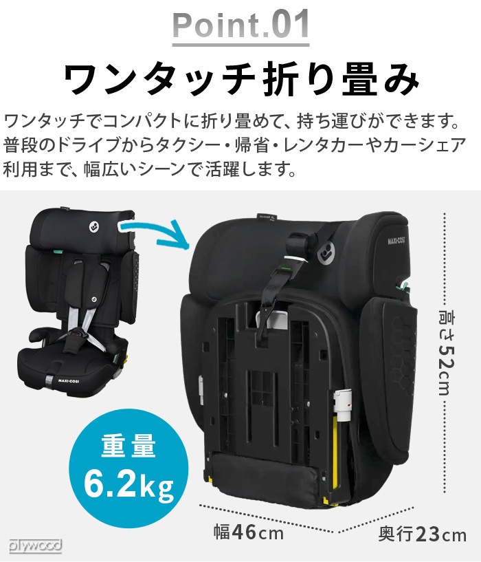 MAXI-COSI NOMAD XL PLUS ޥ Υޥ åץ饹