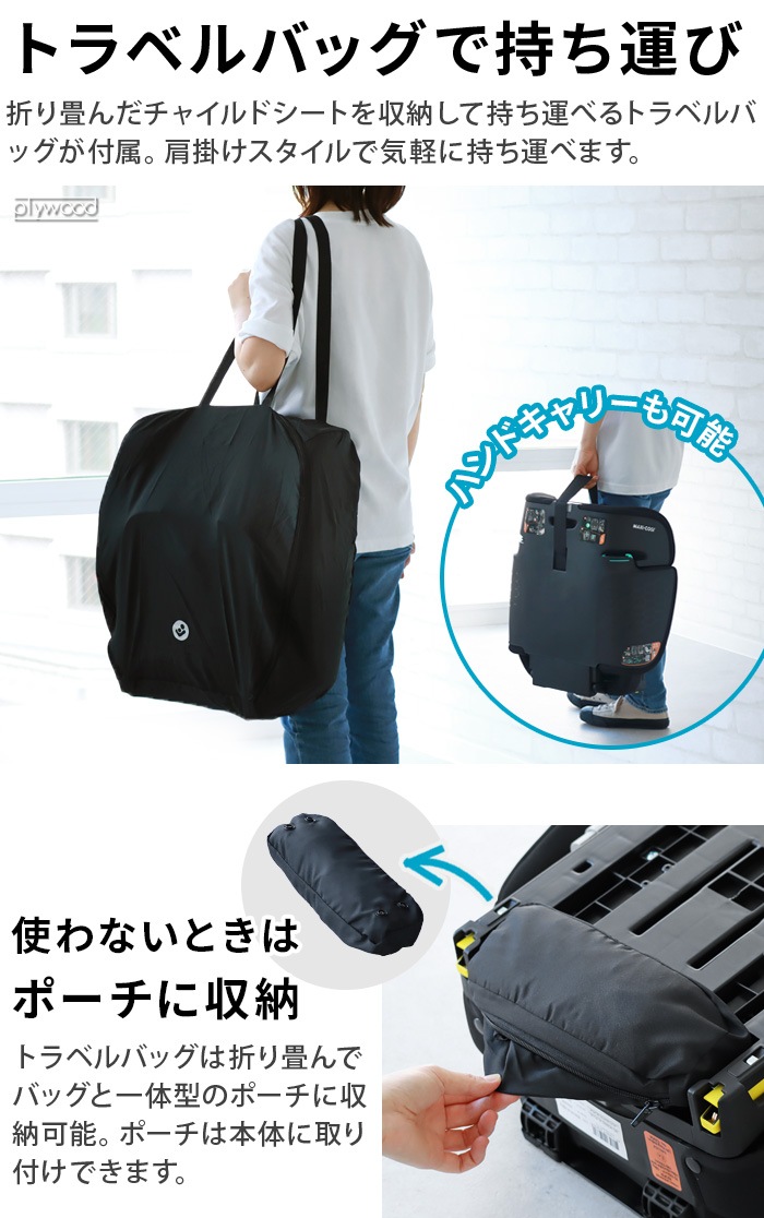 MAXI-COSI NOMAD XL PLUS ޥ Υޥ åץ饹