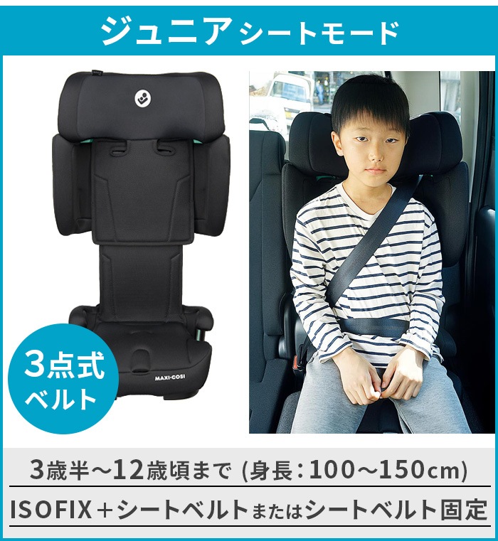 MAXI-COSI NOMAD XL PLUS ޥ Υޥ åץ饹