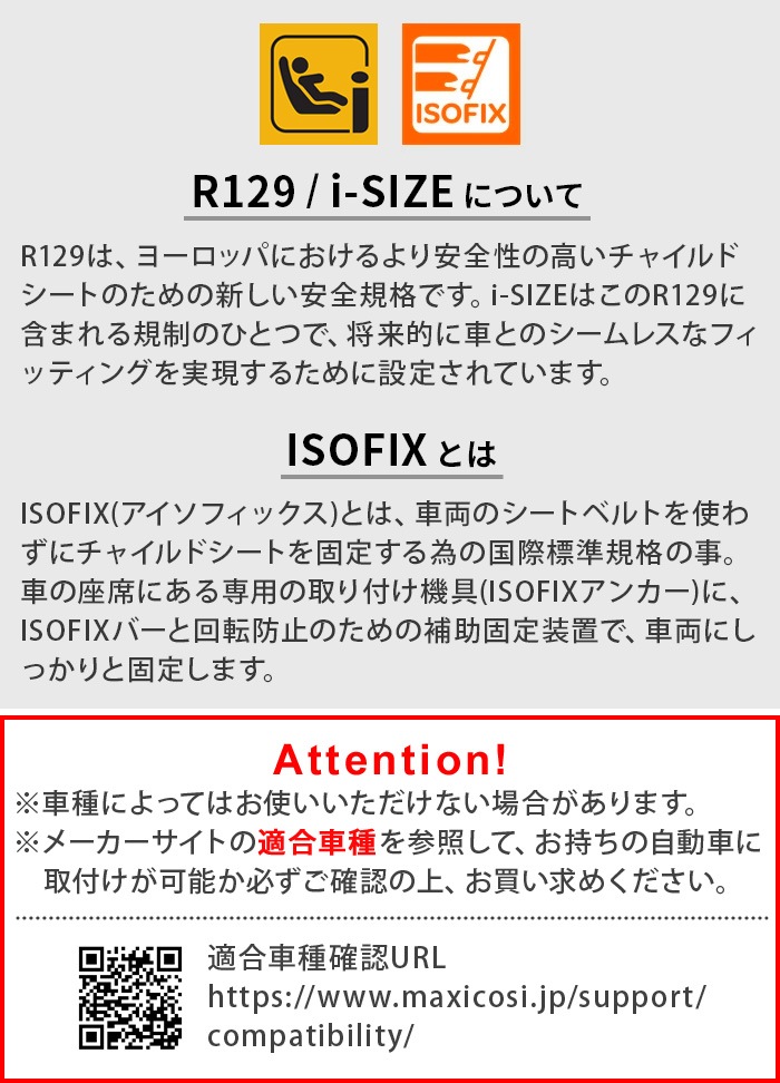 MAXI-COSI NOMAD XL PLUS ޥ Υޥ åץ饹