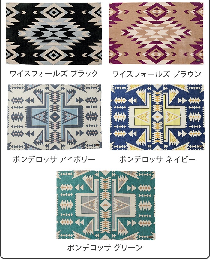 �ڥ�ɥ�ȥ� ���å���ޥå� �顼�� PENDLETON Kitchen Mat Large