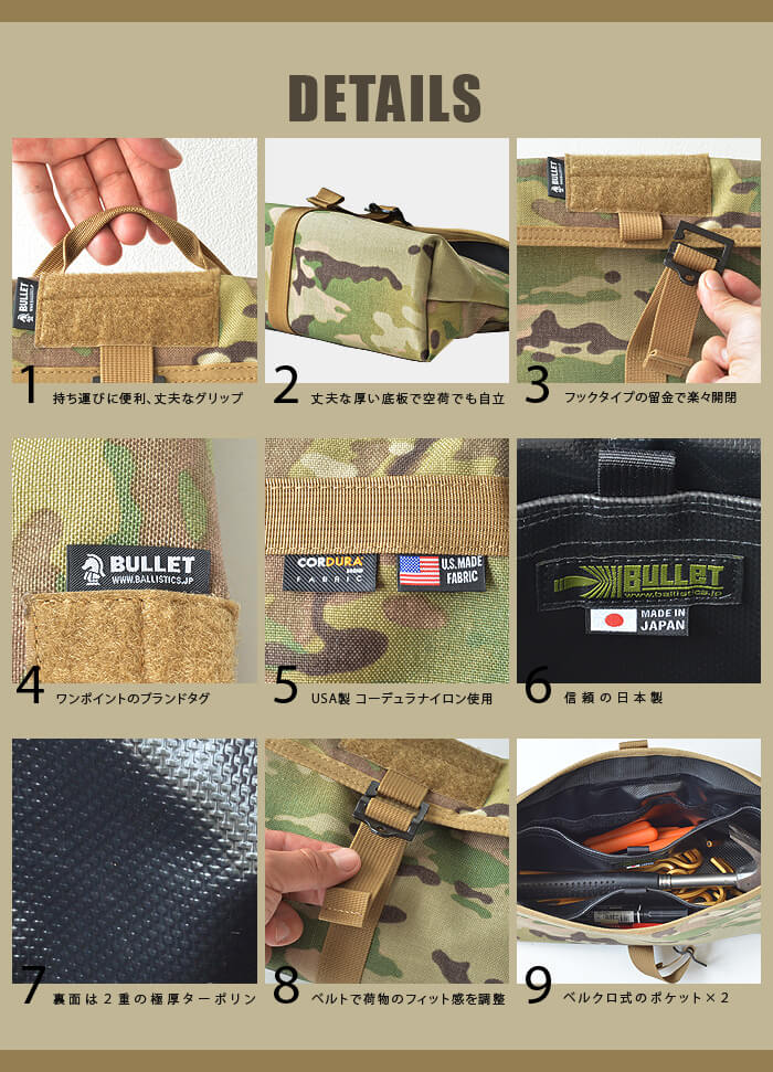 �Хꥹ�ƥ����� �ڥ�����ɥġ���Хå� BALLISTICS PEG&TOOL BAG [BAA-1707]