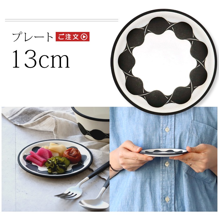 �ޥ�ҥ� �� Takahiro Yasuda TAGAYA �ץ졼�� [ 13cm ]