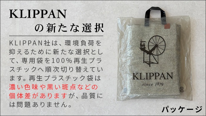 KLIPPAN ����ˡ��륳�åȥ� �֥�󥱥å� CHOUCHO �ϡ��ե֥�󥱥å�