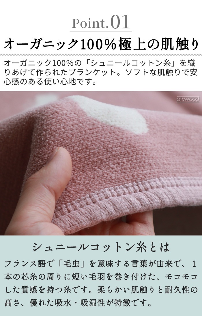 KLIPPAN ����ˡ��륳�åȥ� �֥�󥱥å� CHOUCHO �ϡ��ե֥�󥱥å�