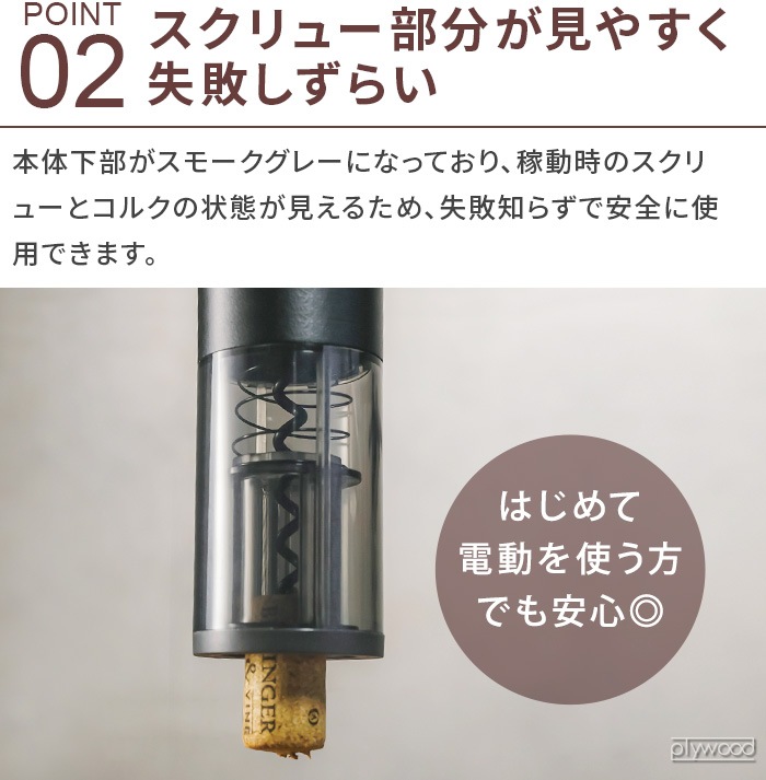 �쥳��� ���ż��磻�󥪡��ץʡ� recolte Rechargeable wine opener RWO-1