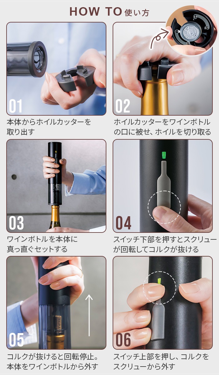 �쥳��� ���ż��磻�󥪡��ץʡ� recolte Rechargeable wine opener RWO-1