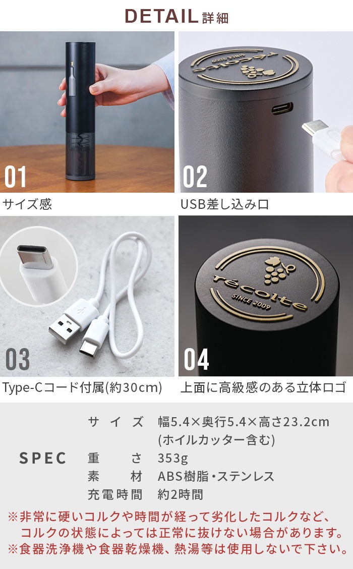 �쥳��� ���ż��磻�󥪡��ץʡ� recolte Rechargeable wine opener RWO-1