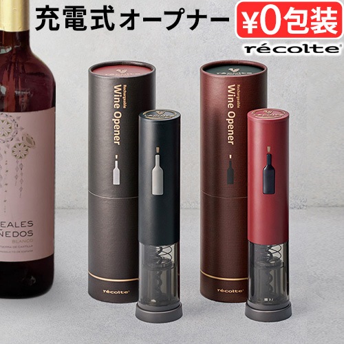 �쥳��� ���ż��磻�󥪡��ץʡ� recolte Rechargeable wine opener RWO-1
