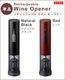 �쥳��� ���ż��磻�󥪡��ץʡ� recolte Rechargeable wine opener RWO-1