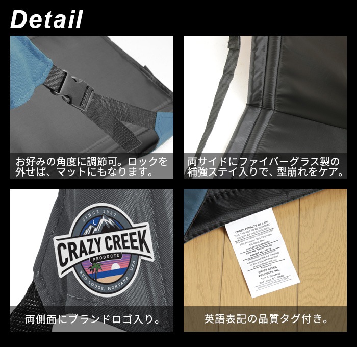 ���쥤�������꡼�� �� ������ 2.0 CRAZY CREEK THE CHAIR