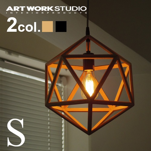 アナグラム ウッドペンダント (S) 電球付き Anagram wood-pendant AW