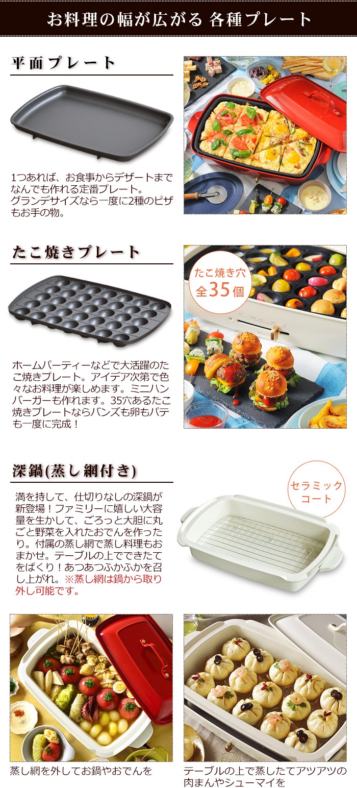 10OFF ۥåȥץ졼 ǥ (3￼饻å) BRUNO Hot Plate Grande Size