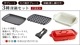 10OFF ۥåȥץ졼 ǥ (3￼饻å) BRUNO Hot Plate Grande Size