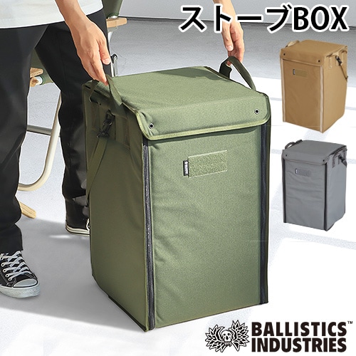 �Хꥹ�ƥ����� ���ȡ��� �ܥå��� BALLISTICS STOVE BOX BSA-2007 ̵��