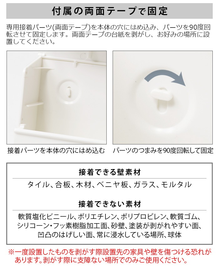 ideaco WALL PT ���ǥ��� �������� �ڡ��ѡ������륱���� [̵��]