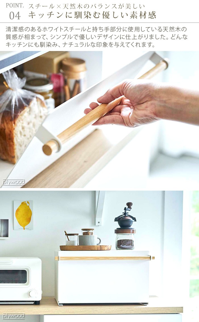 �ȥ��� �֥�åɥ����� Tosca Bread Case