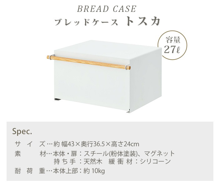 �ȥ��� �֥�åɥ����� Tosca Bread Case