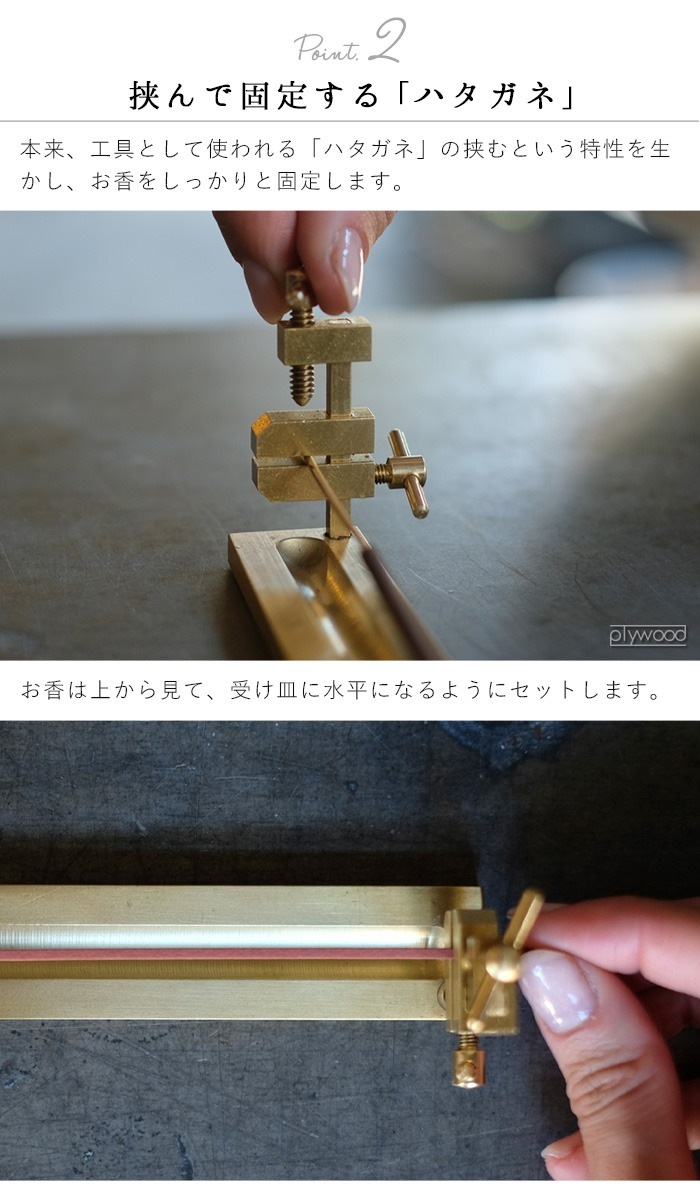 �֥��� ���󥻥� �ۥ���� �ե��å��� S������ WEST VILLAGE TOKYO BRANCH INCENSE HOLDER FLOCCUS S