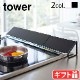 tower �ӵ������С�