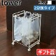 tower ʬ�̥����ȥ若�� 2ʬ�� 2274 2275