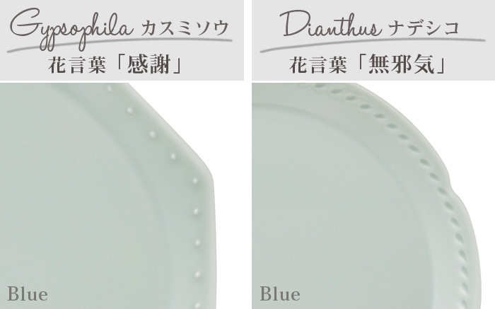 �֥롼�� �ե� �ץ졼�ȥ��å� BRUNO FLOWER ��21 BHK292